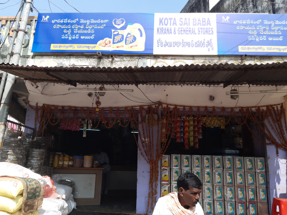 Kota Saibaba kiranam&genaral store