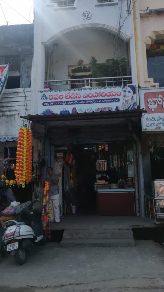 Ravali Ladies Emporium