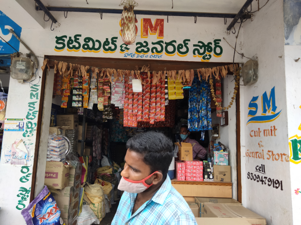 SM cutmit & general store