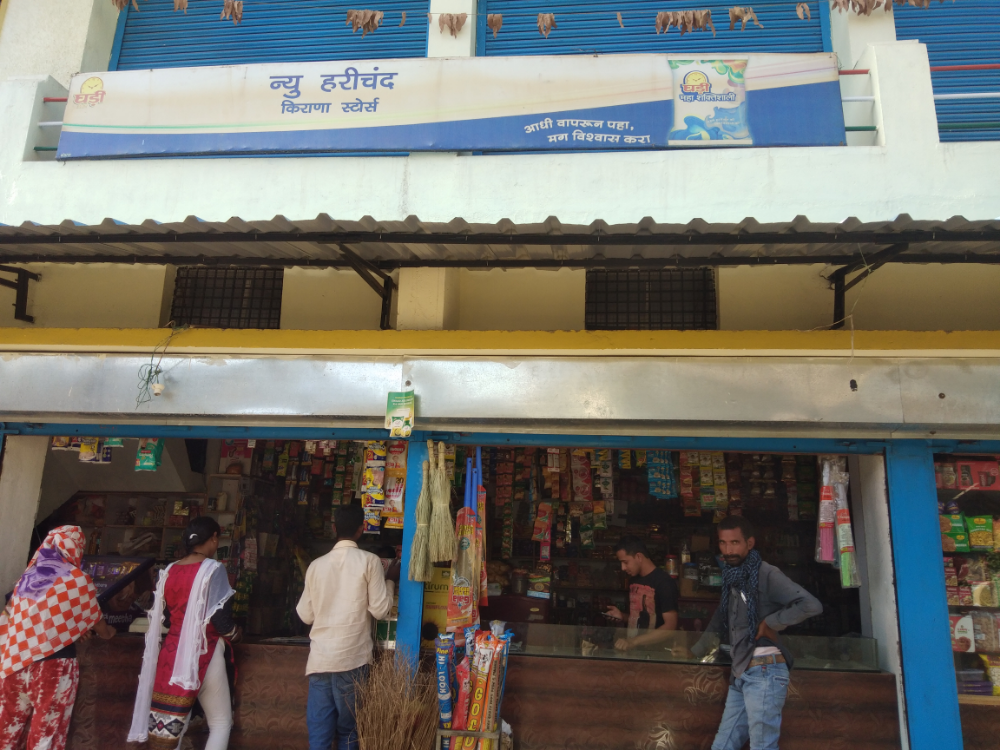 New Harichand Kirana & Genral Stores