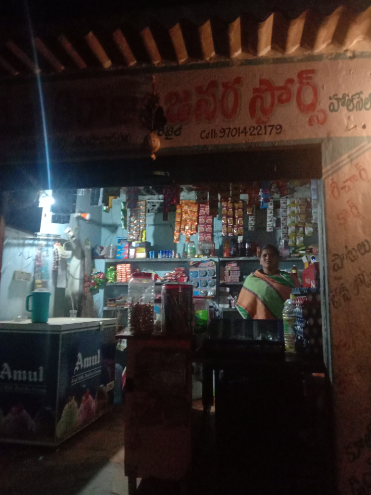 Pooja K/G Store