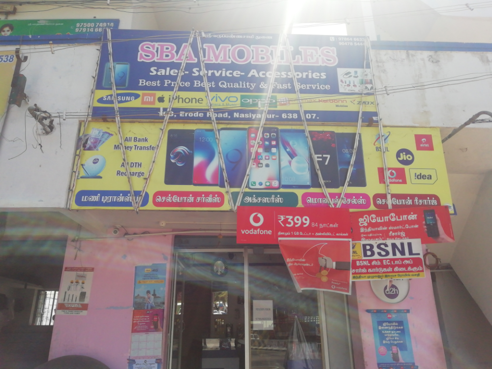 Sri Balamurugan Agencies