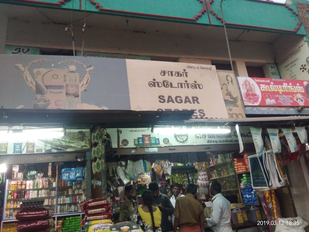 New Sagar Stores