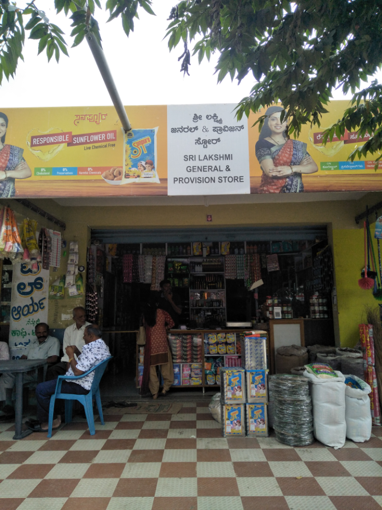 Sri Lakshmi General & Provision Store