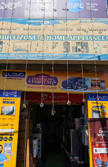 SANVI MOBILES AND HOME APPLIANCES