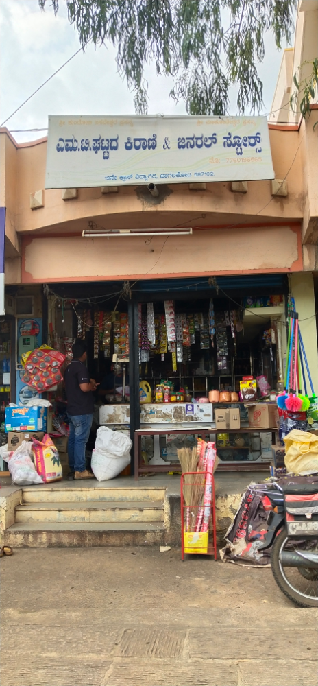 B M Ghattada Kirani & General Store