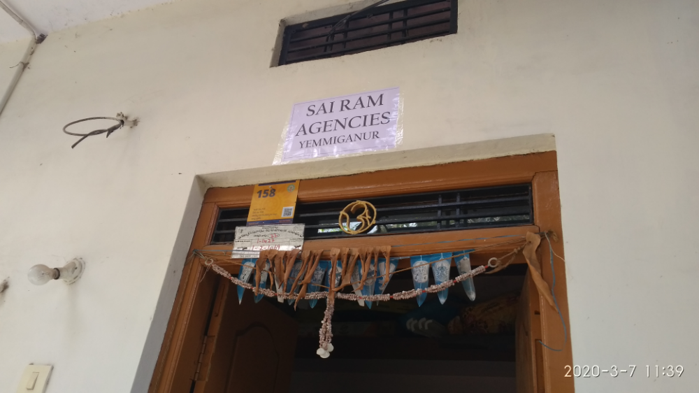  Sai Ram Agencies