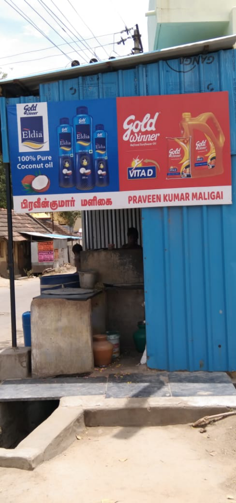 Praveen Kumar Store