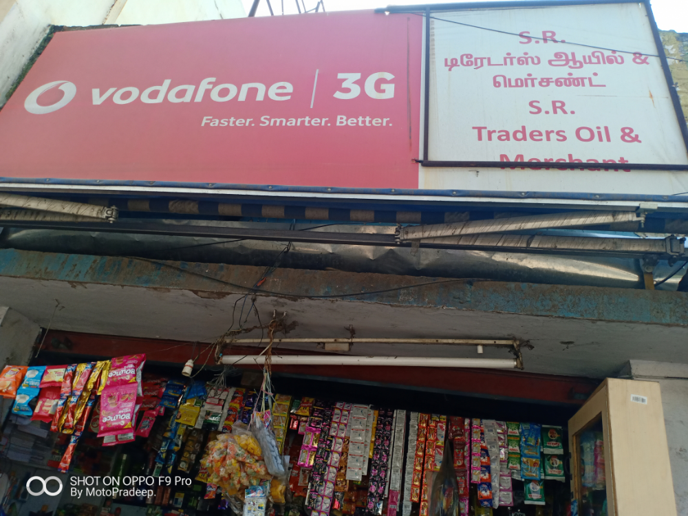 S.R Traders