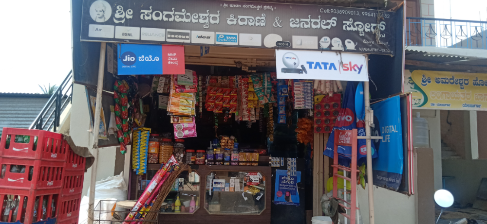 SANGAMESWAR KIRANISTORE