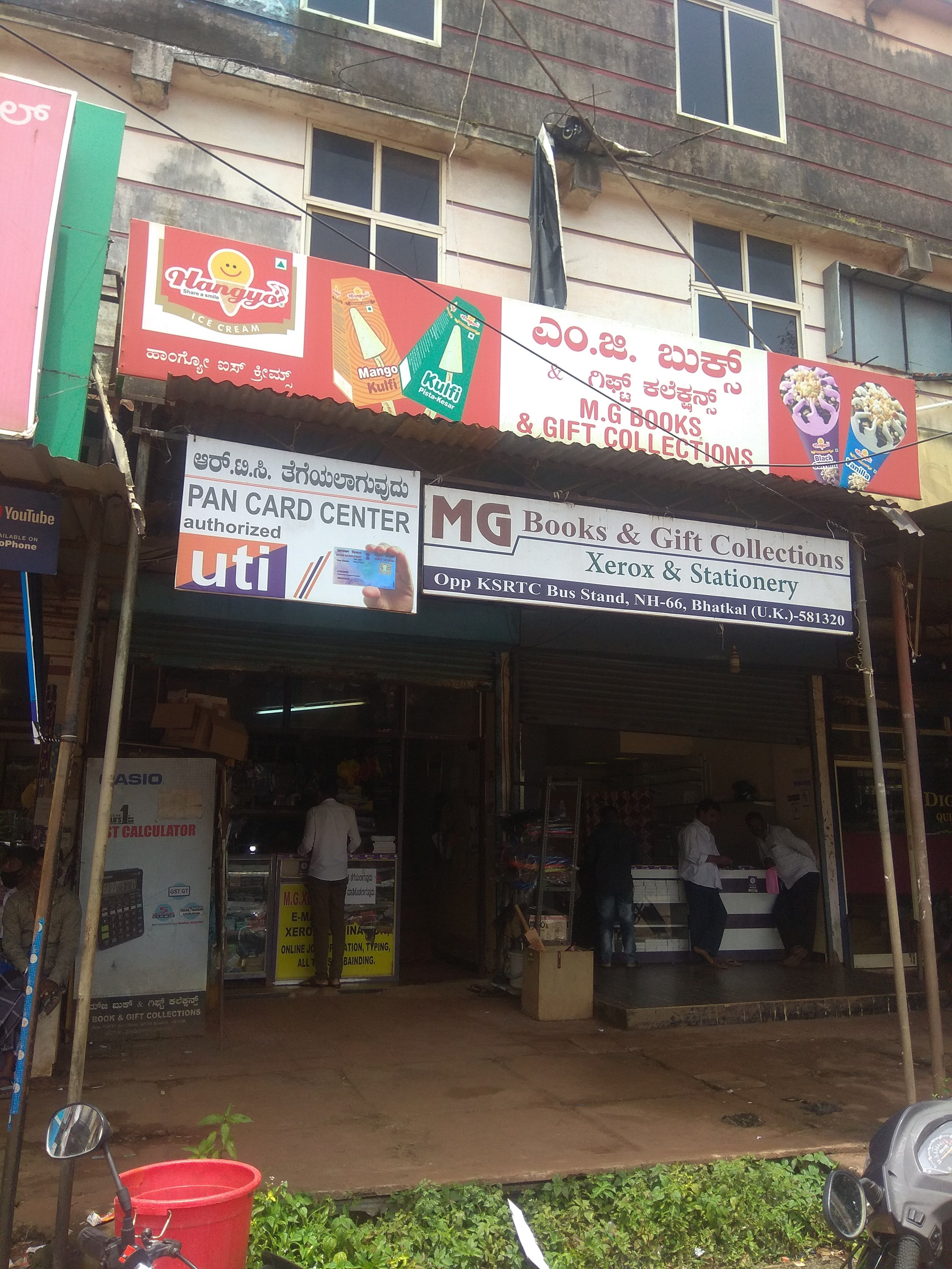 M. J. Book Stall 