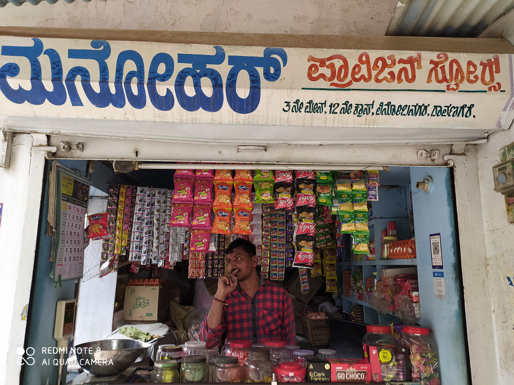 Manor Provision Store 