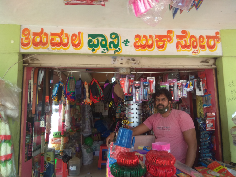 Thirumala fancy