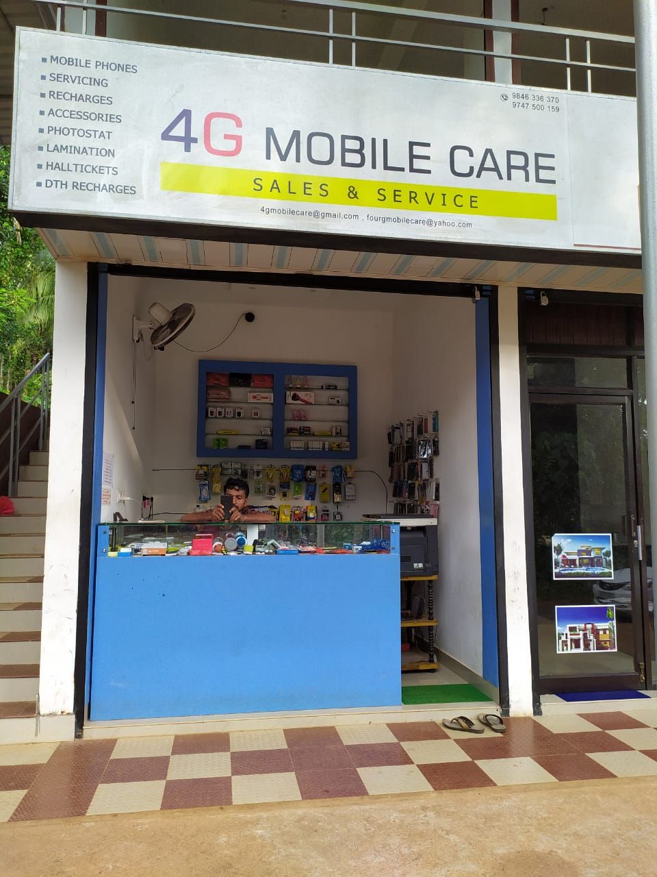 4G Mobile Care
