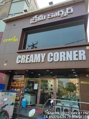 Creamy Corner