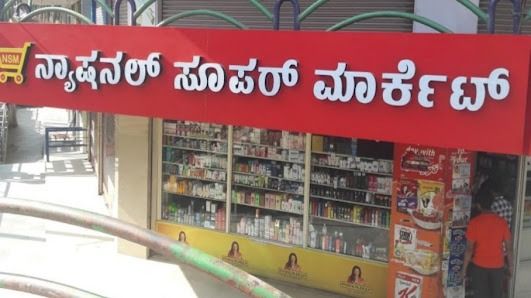 National Super Market