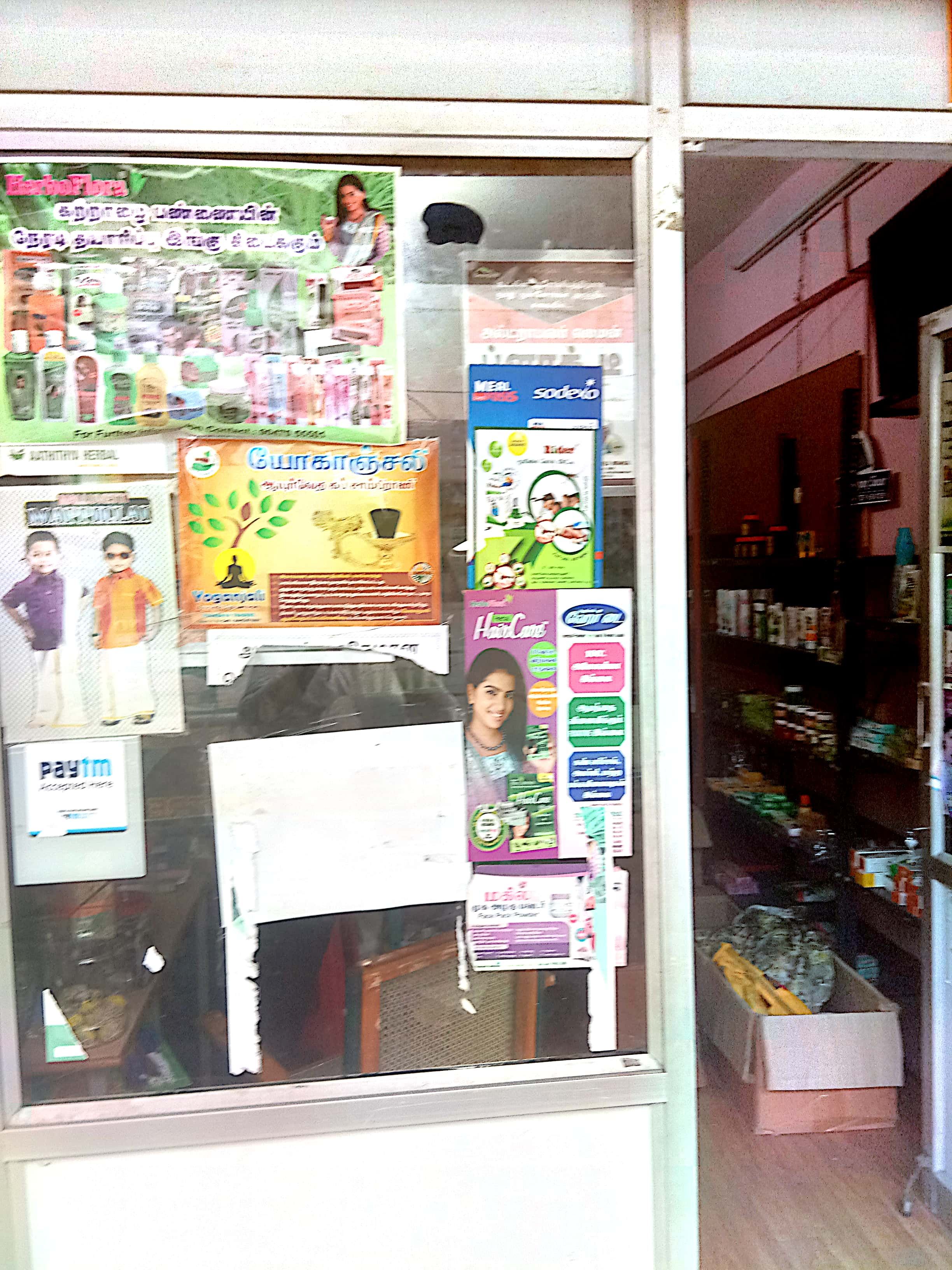 Yuga Bava Traders