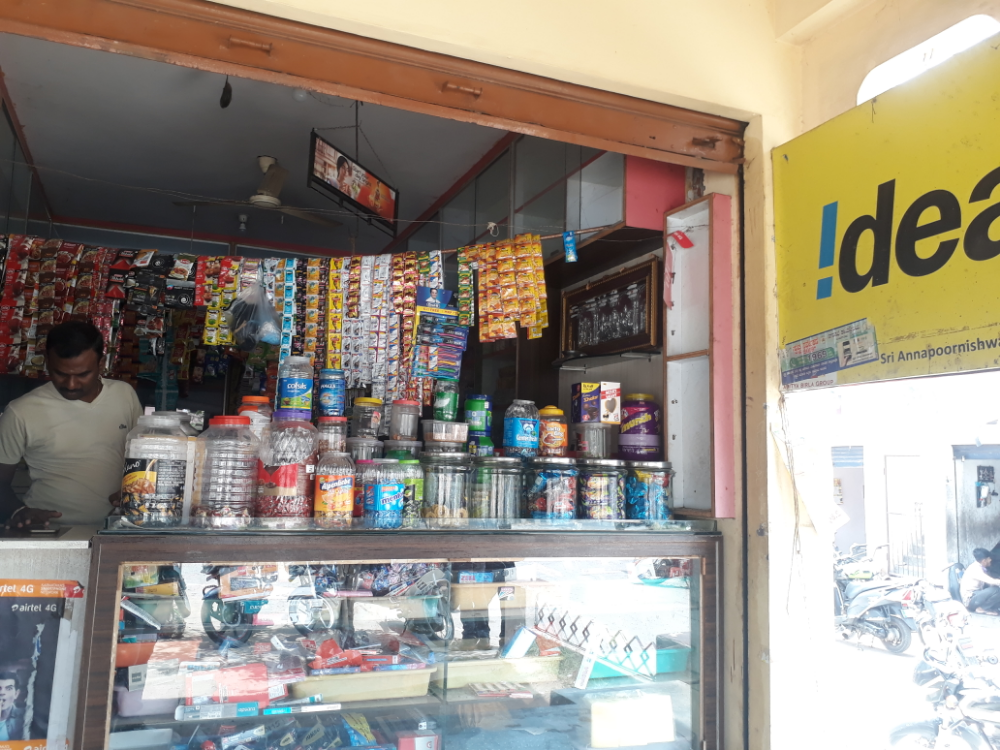 Sree Annapoorneshwari Store