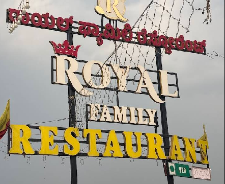 Royal Family Restaurant