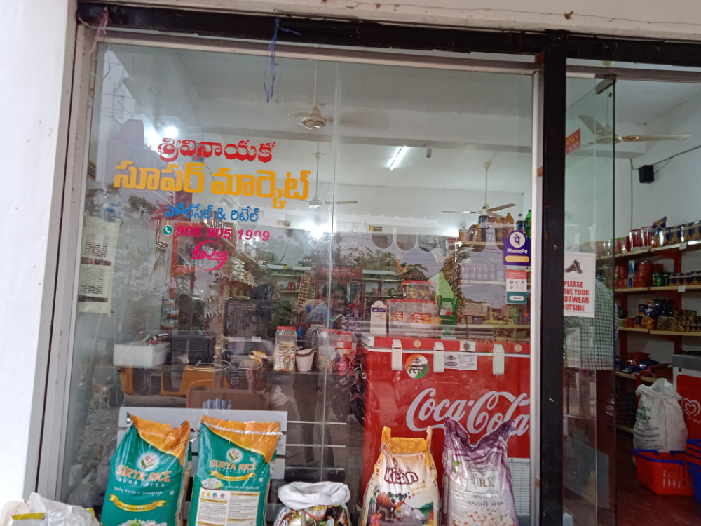 Sri Vinayaka Super Market