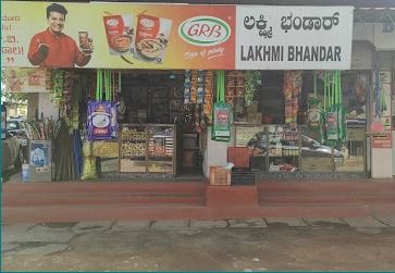 Lakshmi Bhandar