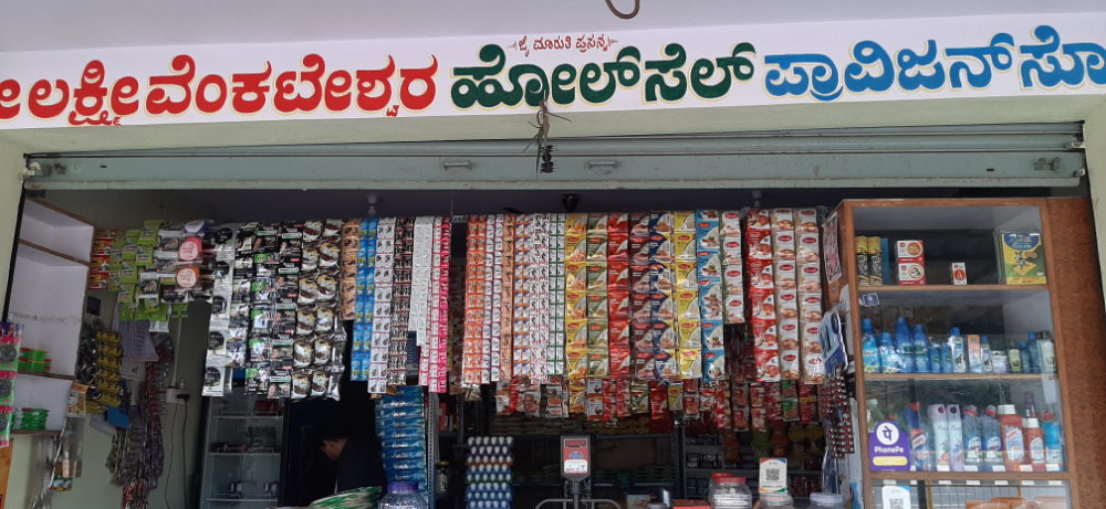 Sri Lakshmi Venkateshwara provision store