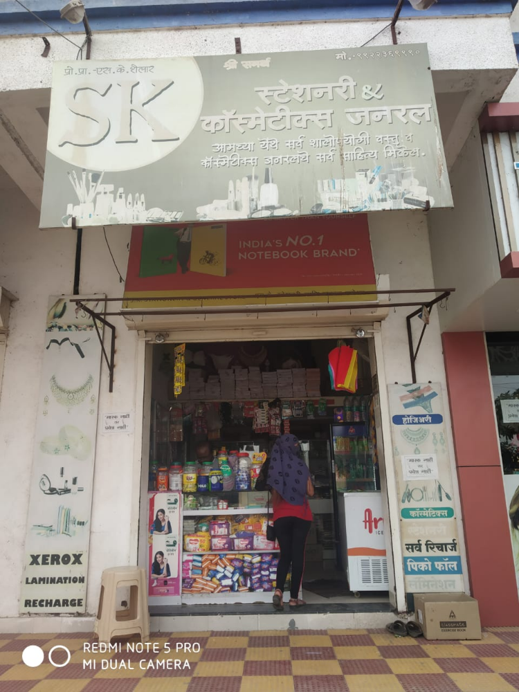 S k Provision Store 
