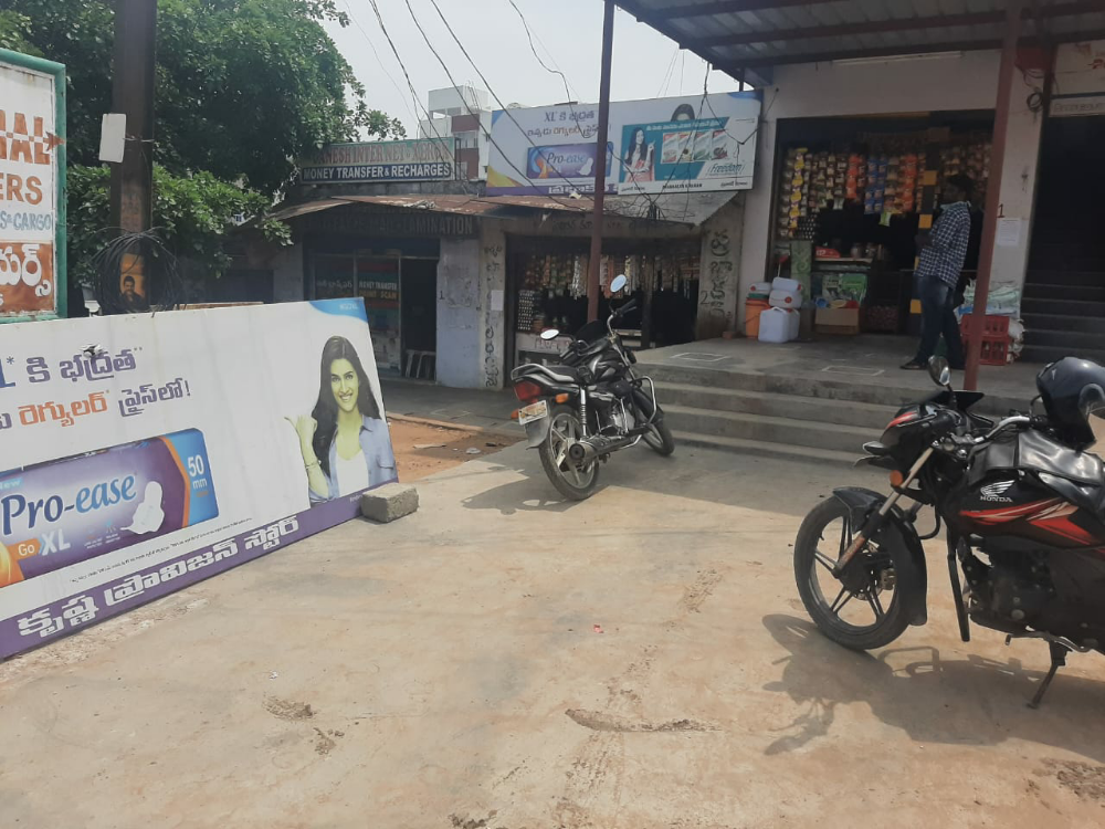 Krishna Provisional Store