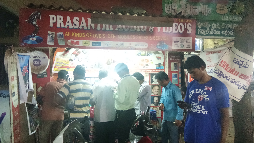 Prasanthi Audio and Video