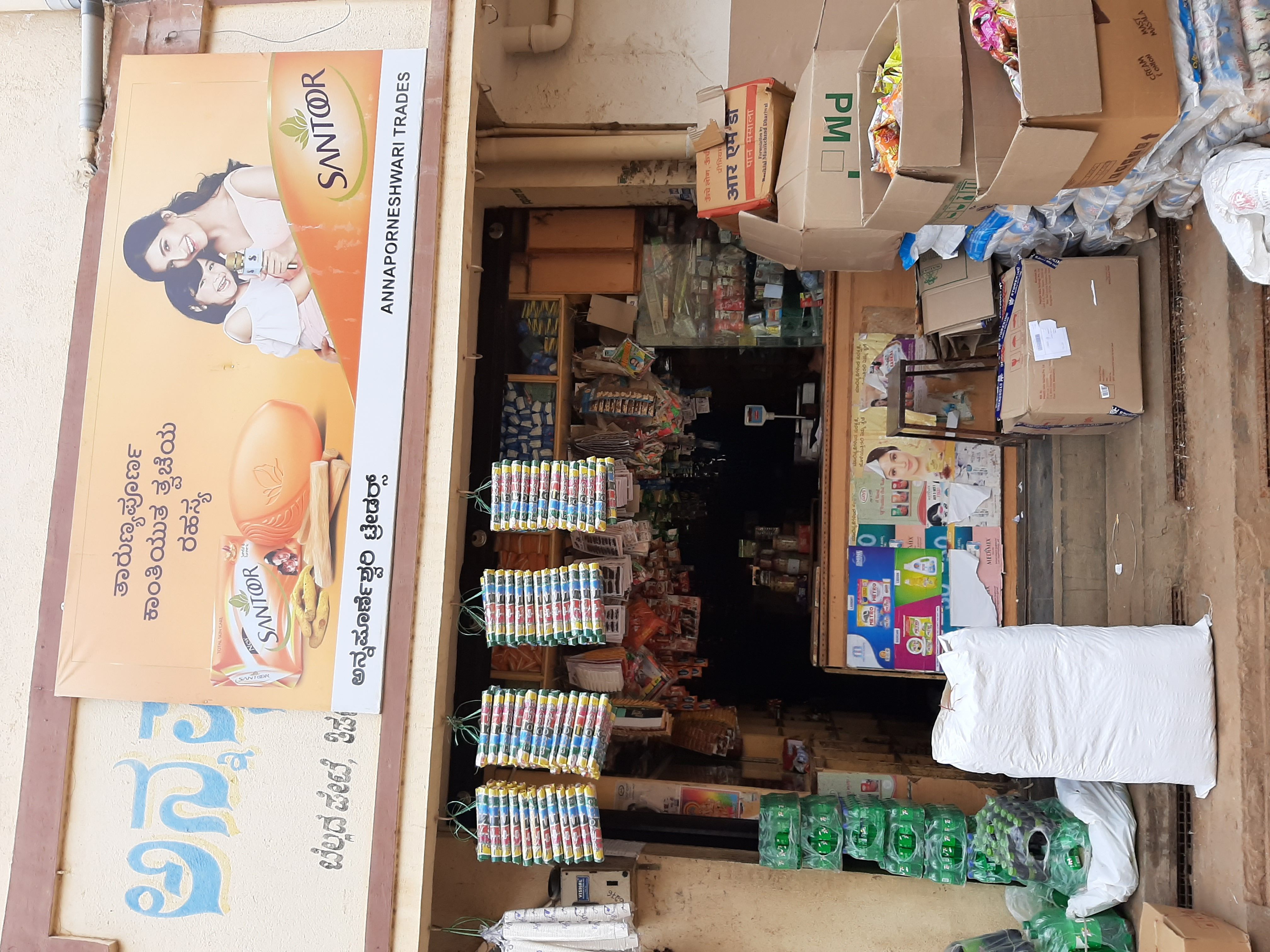 Annapurneshwari Traders