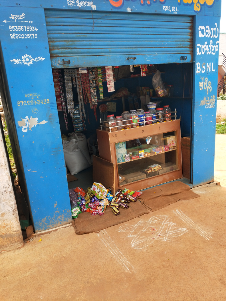 AVP Store