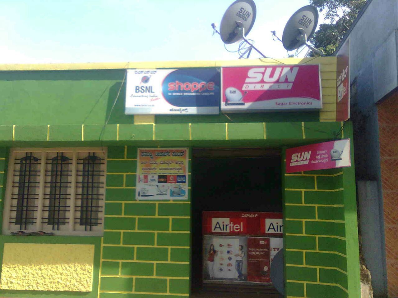 Dhanalakshmi Recharge Center