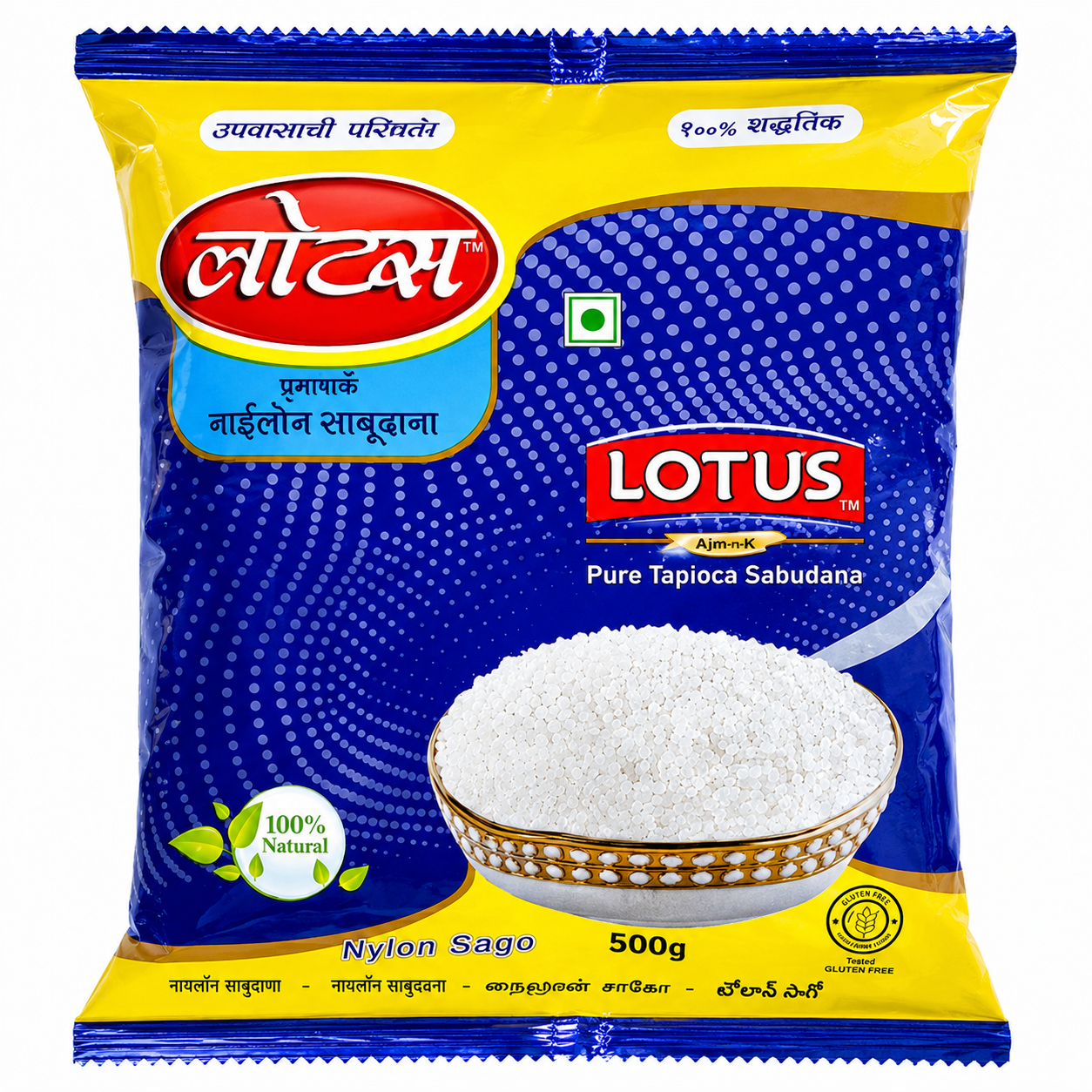Lotus Nylon Sago Sabudana Pouch,  500g
