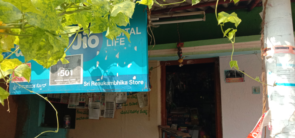 Sri Renukambika Store