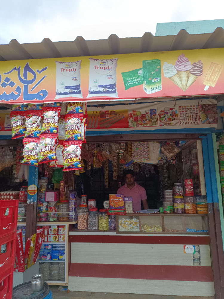 Adam Kirani Store