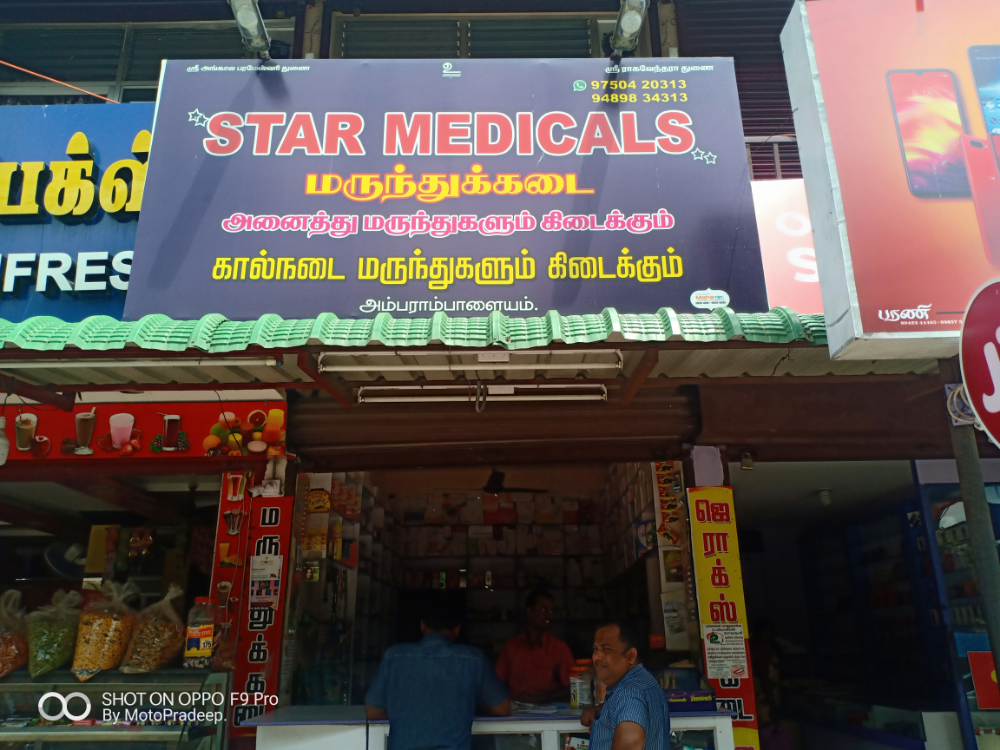 Star Medicals