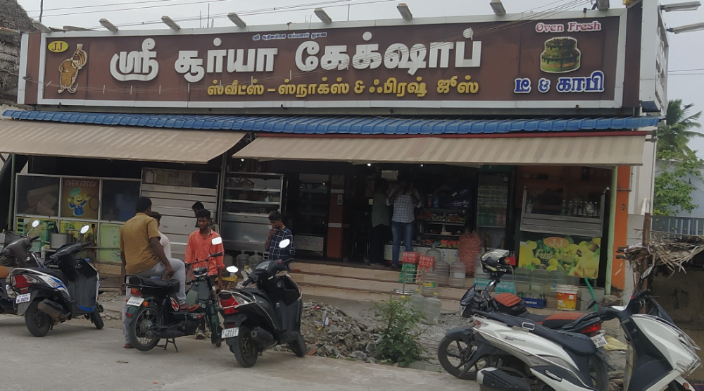 Sri Surya Cake Shop