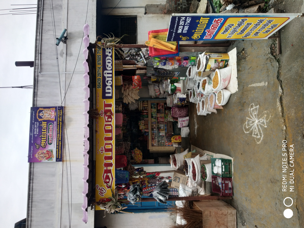 Sri Amman Maligai