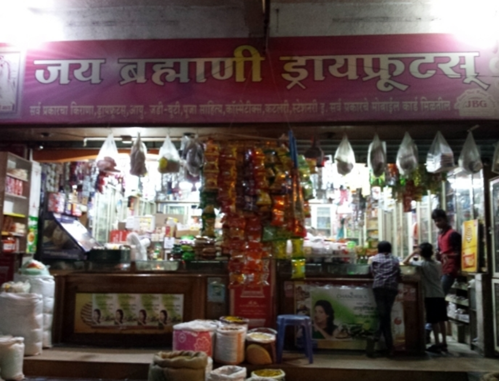Jay Bramhani Dry Foods