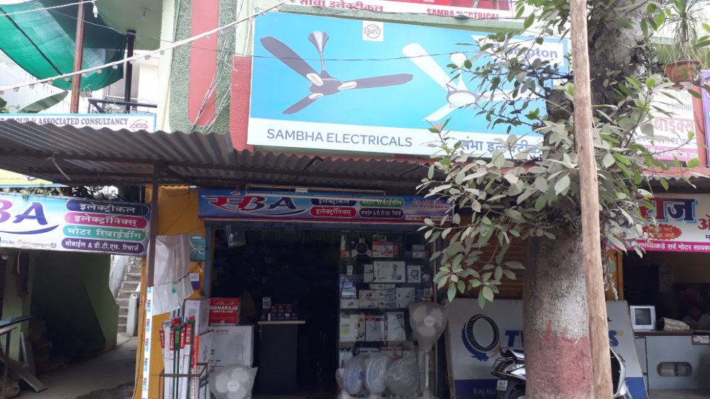 Samba Electricals