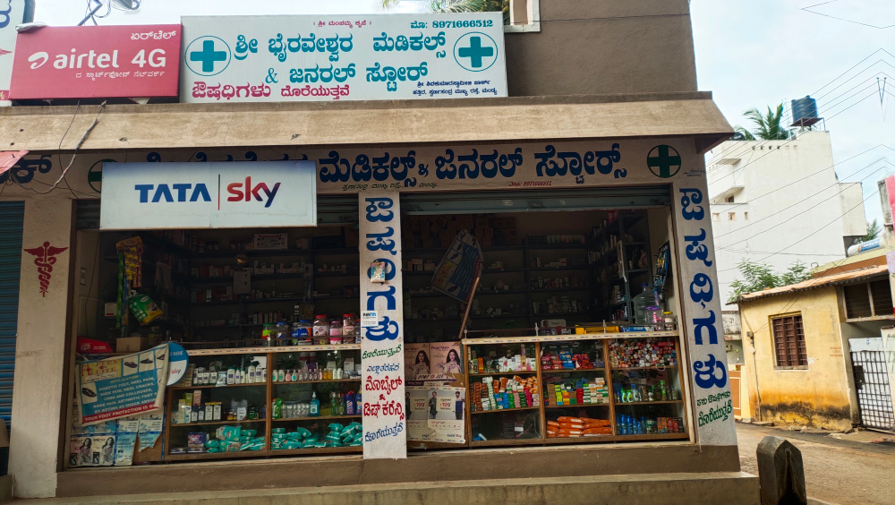 Sri Bhyraveswara Medicals and General Store