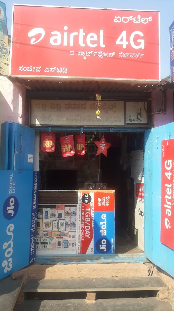 Basaveshwara Mobile Sales and Service Centre