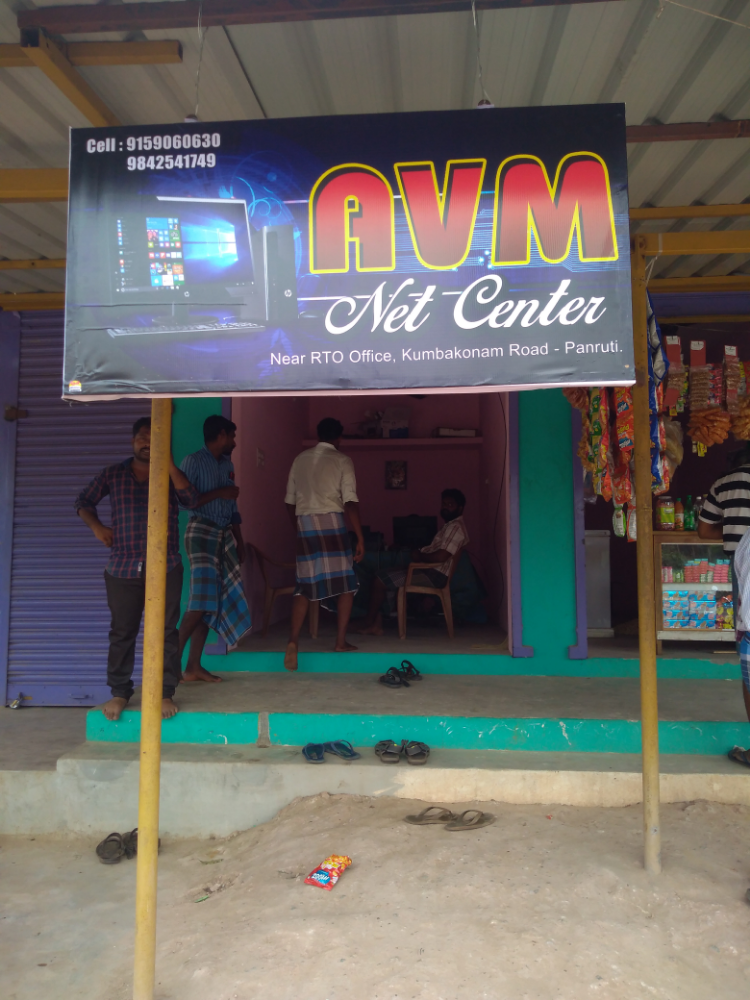 Avm Enterprises