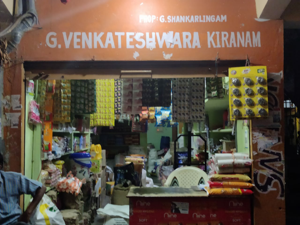 G venkateshwara kiranam