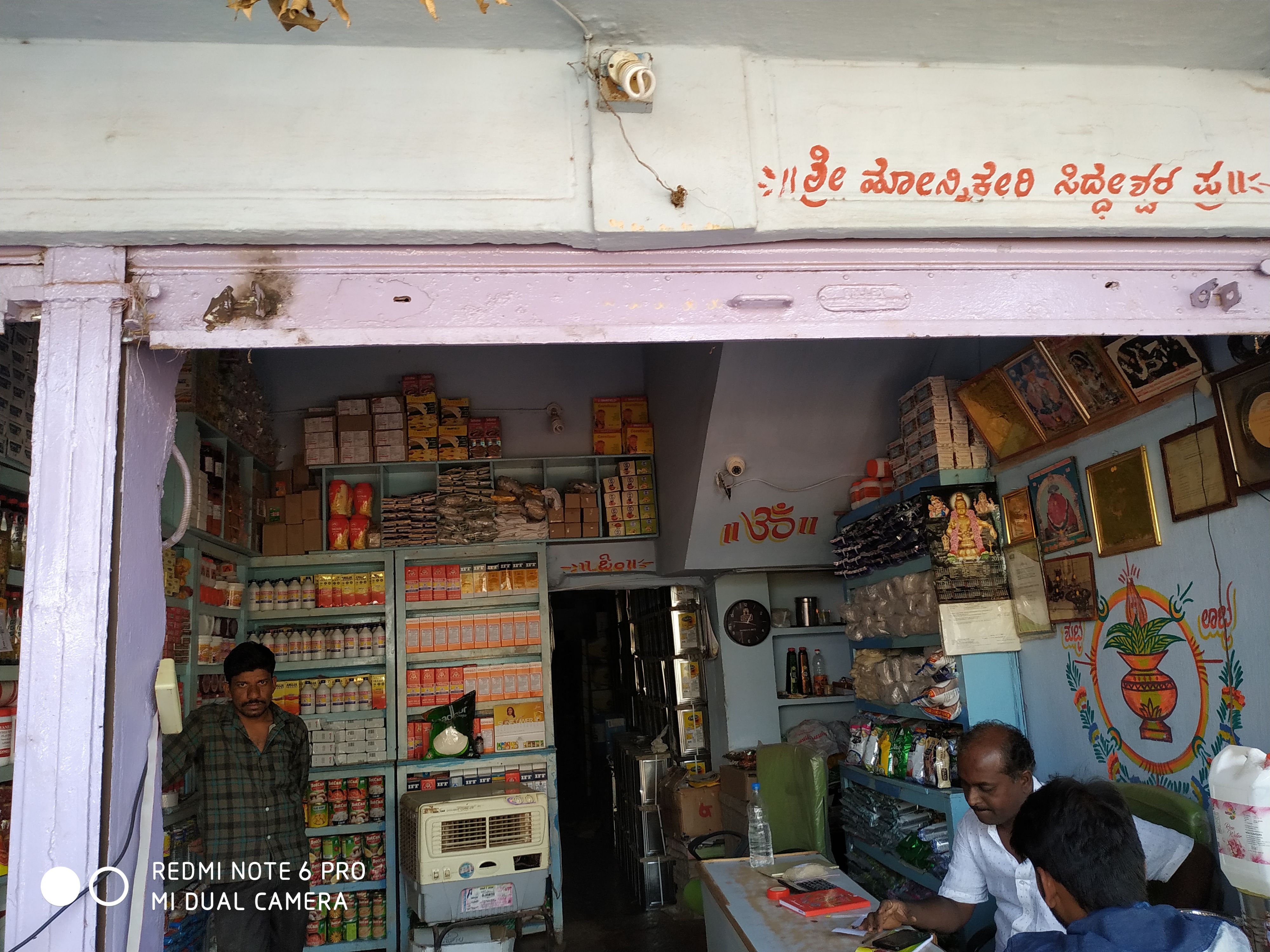 Veerbhadreswar Kirani