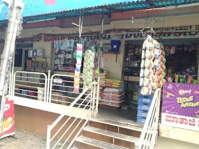 MATHAJI PROVISION STORE