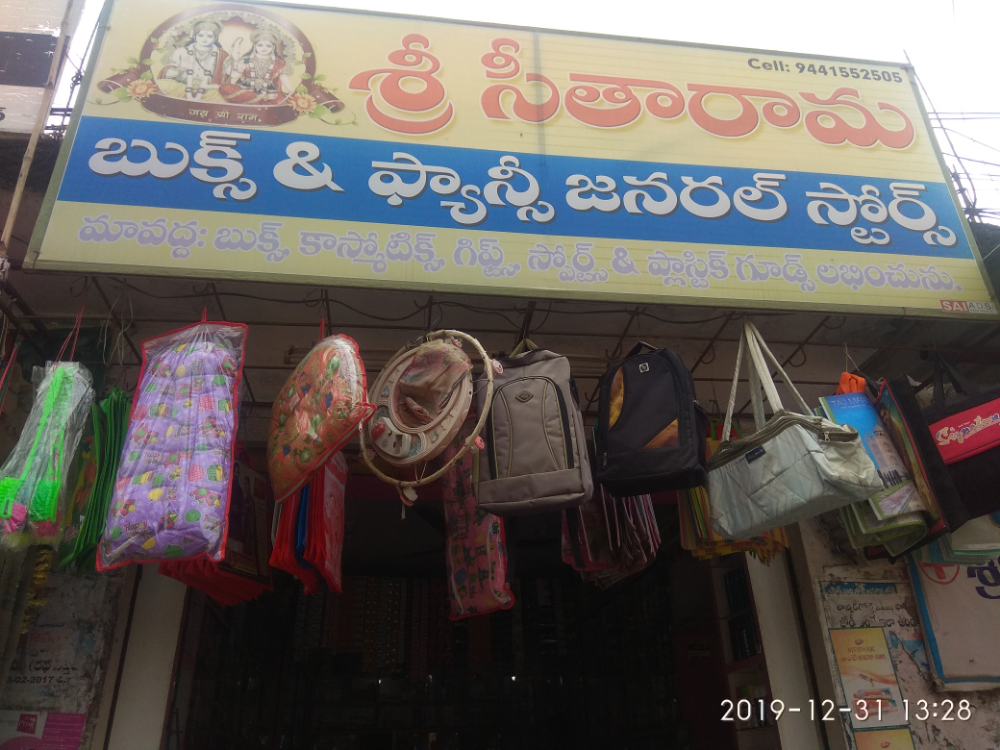 Sri sitharamabooks general