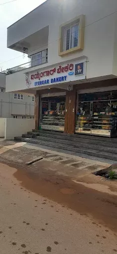 SLV IYENGAR BAKERY AND SWEETS