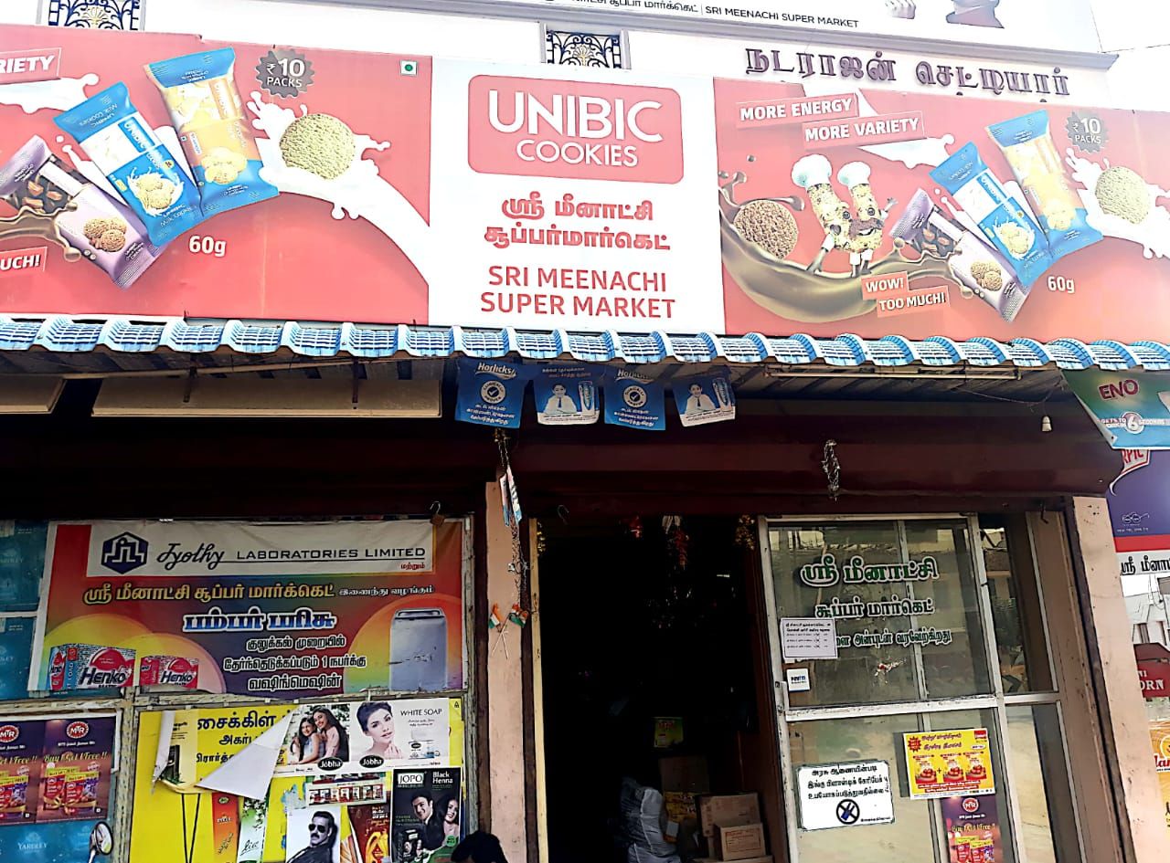 Sree meenakshi super market