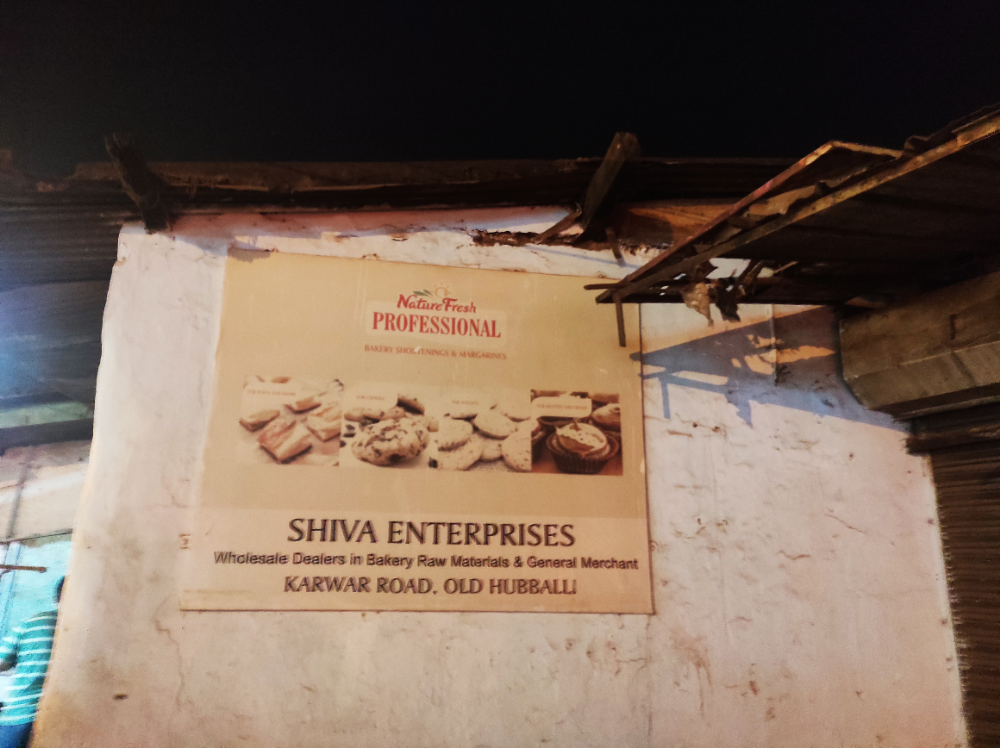 Shiva Enterprises
